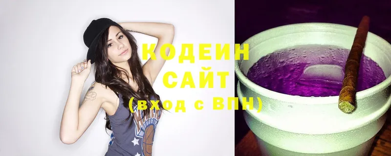 нарко площадка наркотические препараты  как найти наркотики  Еманжелинск  Codein Purple Drank 