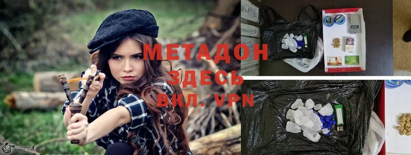 blacksprut вход  хочу   Еманжелинск  Метадон methadone 